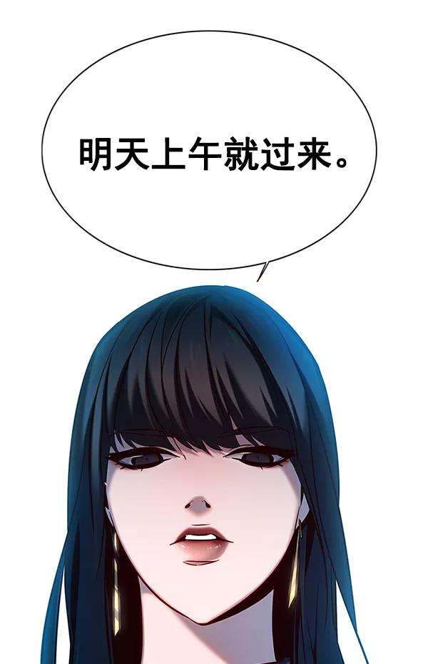 觉醒吧，铲屎官！117话