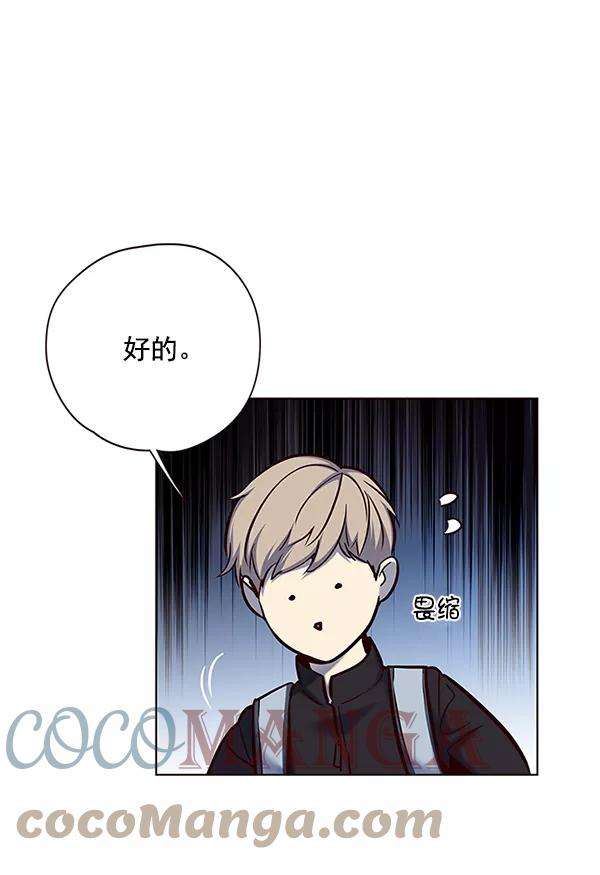 觉醒吧，铲屎官！117话
