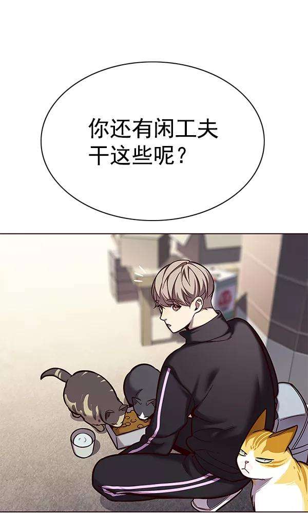 觉醒吧，铲屎官！117话