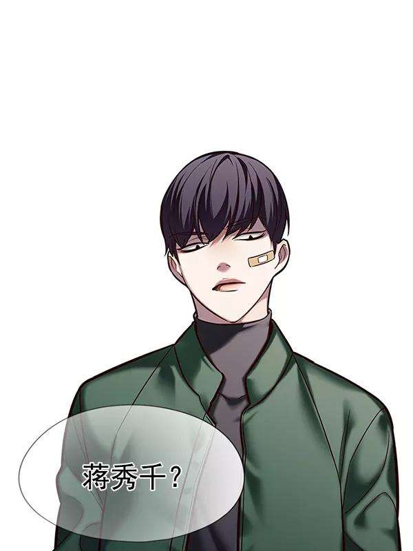 觉醒吧，铲屎官！117话