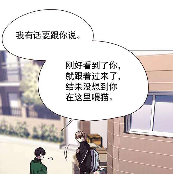 觉醒吧，铲屎官！117话