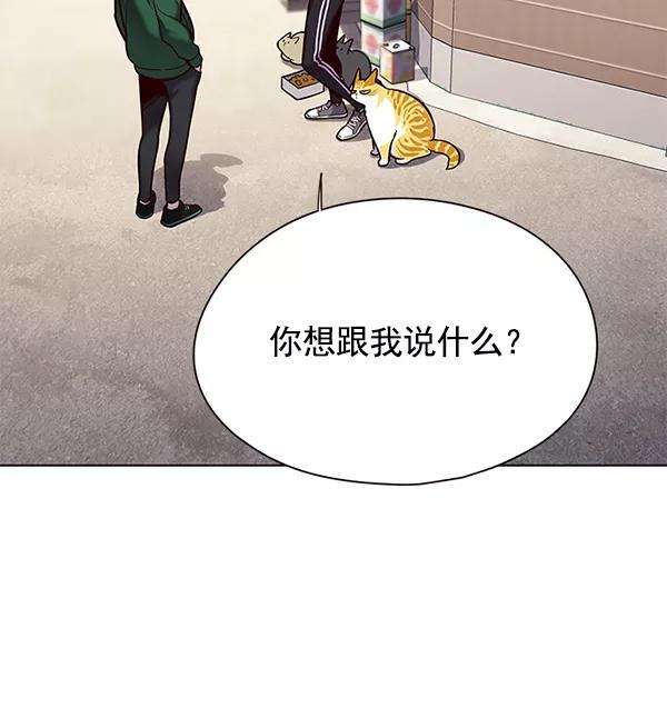 觉醒吧，铲屎官！117话