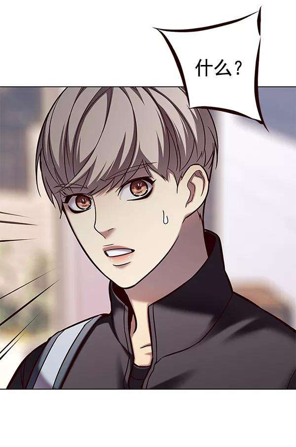 觉醒吧，铲屎官！117话