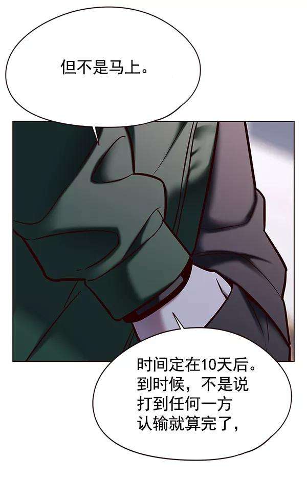 觉醒吧，铲屎官！117话