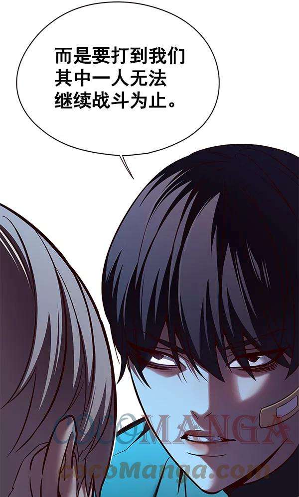 觉醒吧，铲屎官！117话