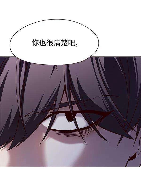 觉醒吧，铲屎官！117话