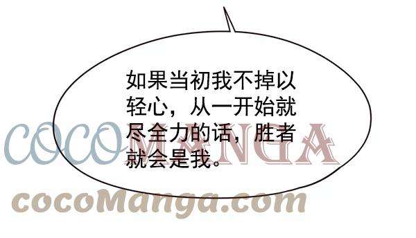 觉醒吧，铲屎官！117话