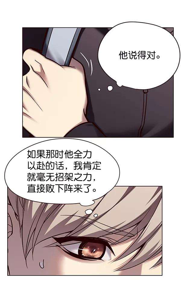 觉醒吧，铲屎官！117话