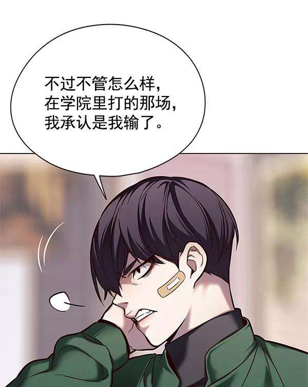 觉醒吧，铲屎官！117话