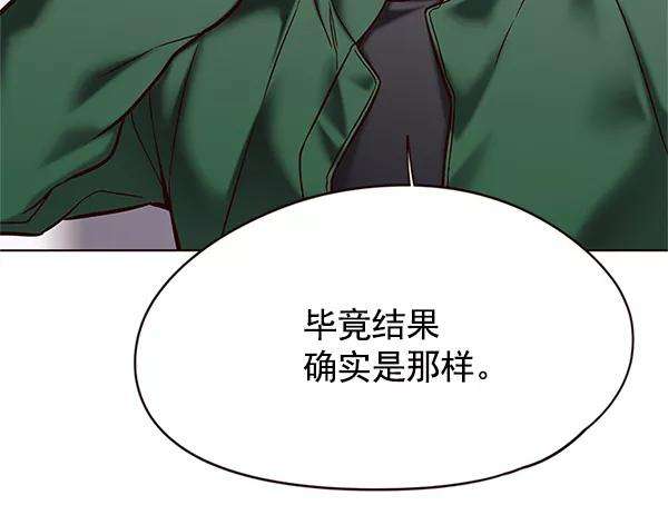 觉醒吧，铲屎官！117话