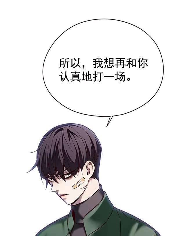 觉醒吧，铲屎官！117话