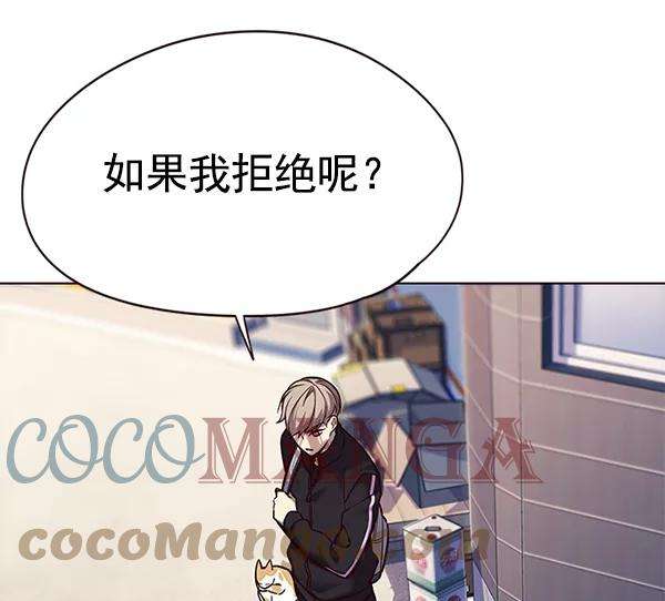 觉醒吧，铲屎官！117话