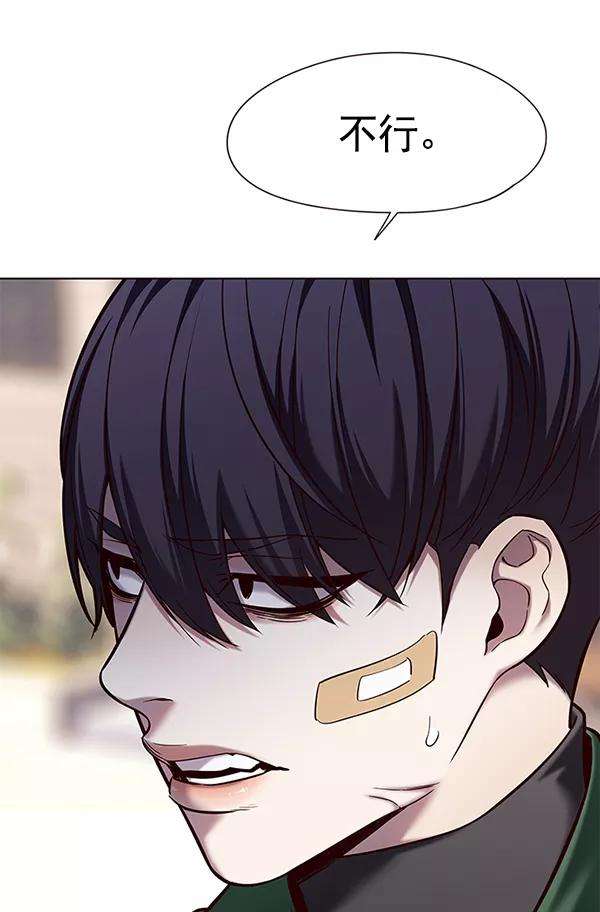 觉醒吧，铲屎官！117话