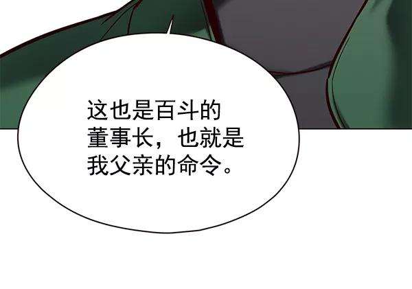 觉醒吧，铲屎官！117话