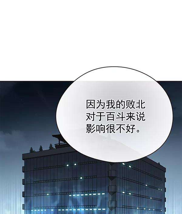 觉醒吧，铲屎官！117话