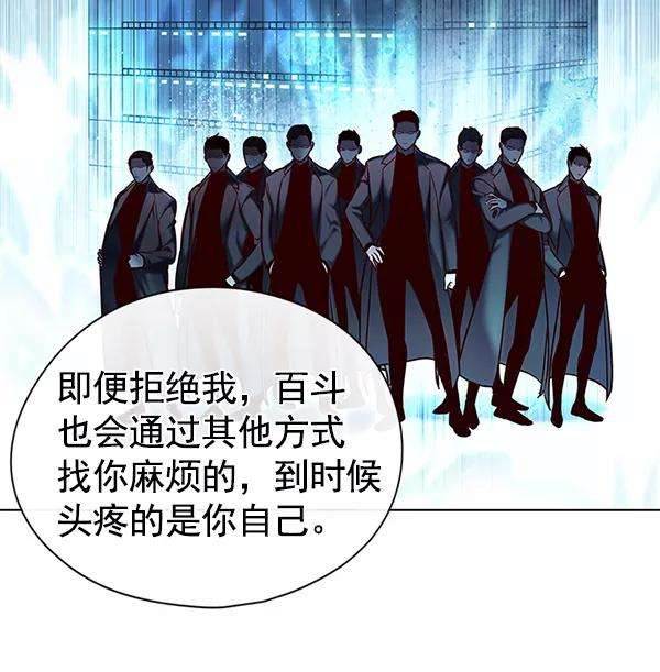 觉醒吧，铲屎官！117话