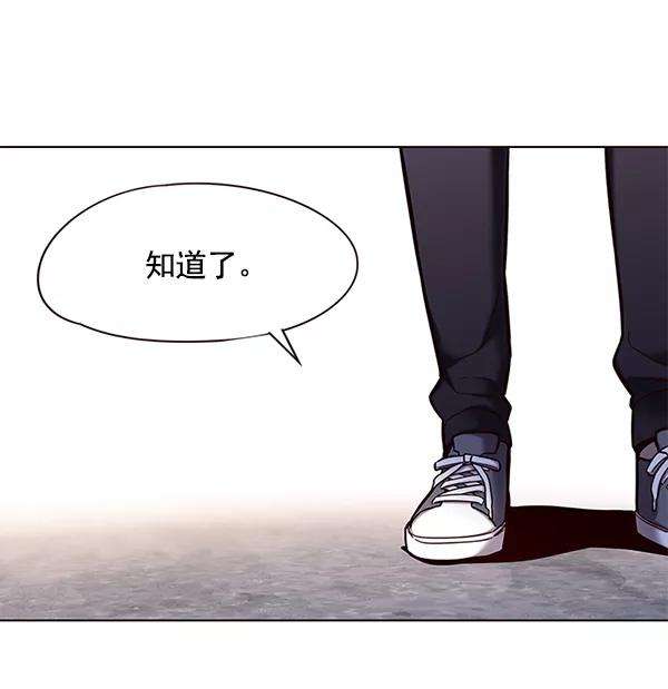 觉醒吧，铲屎官！117话