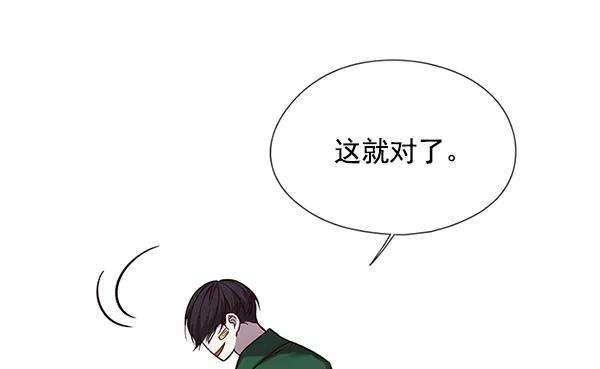 觉醒吧，铲屎官！117话