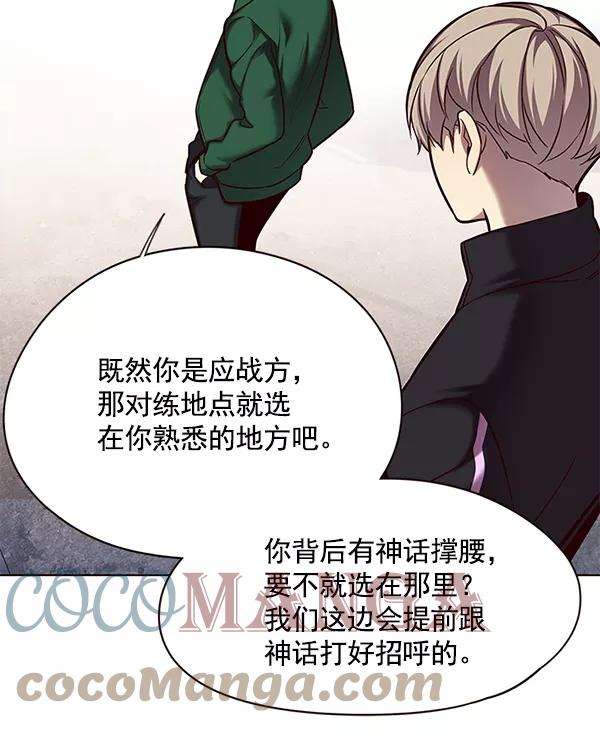 觉醒吧，铲屎官！117话