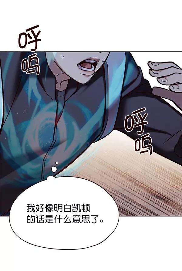 觉醒吧，铲屎官！117话