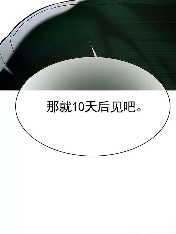 觉醒吧，铲屎官！117话
