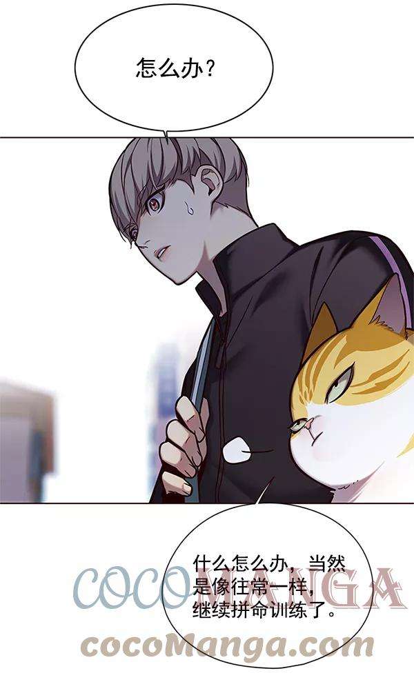 觉醒吧，铲屎官！117话