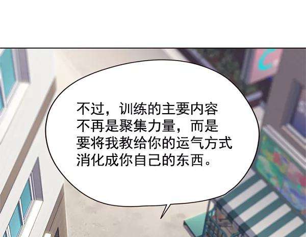 觉醒吧，铲屎官！117话