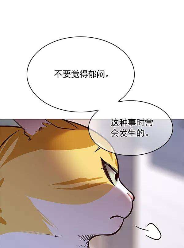 觉醒吧，铲屎官！117话