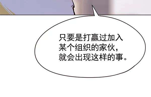 觉醒吧，铲屎官！117话