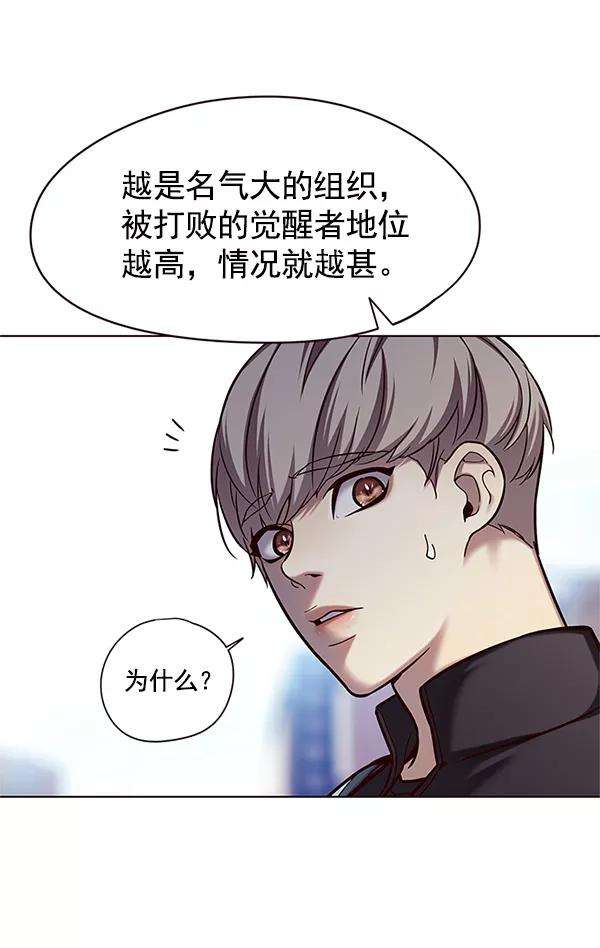 觉醒吧，铲屎官！117话