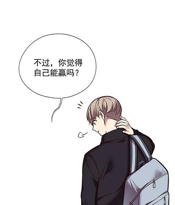 觉醒吧，铲屎官！117话