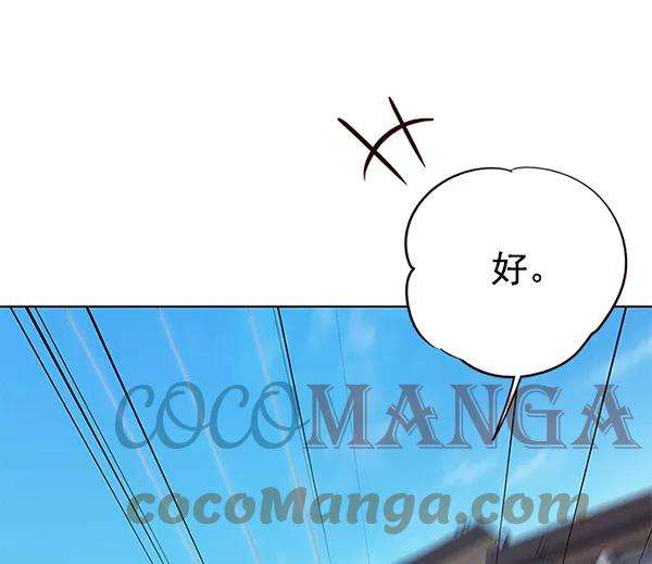 觉醒吧，铲屎官！117话