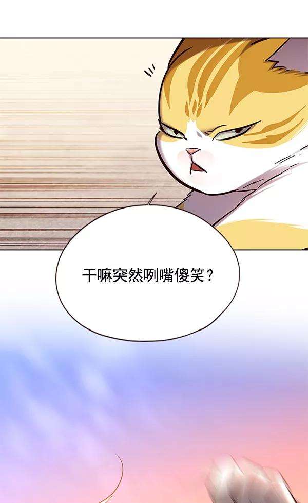 觉醒吧，铲屎官！117话