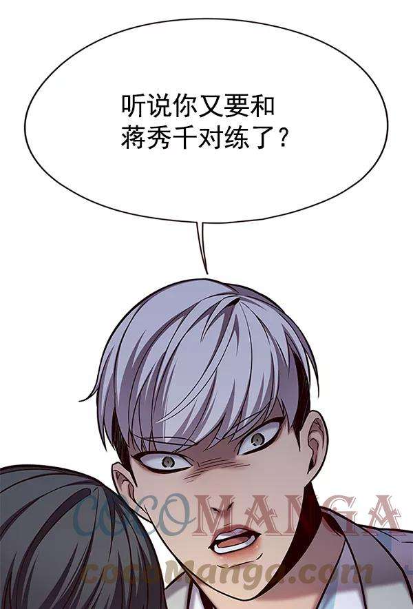 觉醒吧，铲屎官！117话