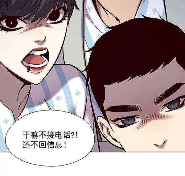 觉醒吧，铲屎官！117话