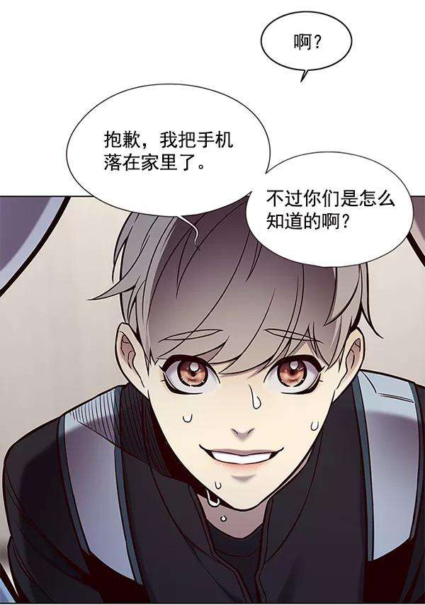 觉醒吧，铲屎官！117话