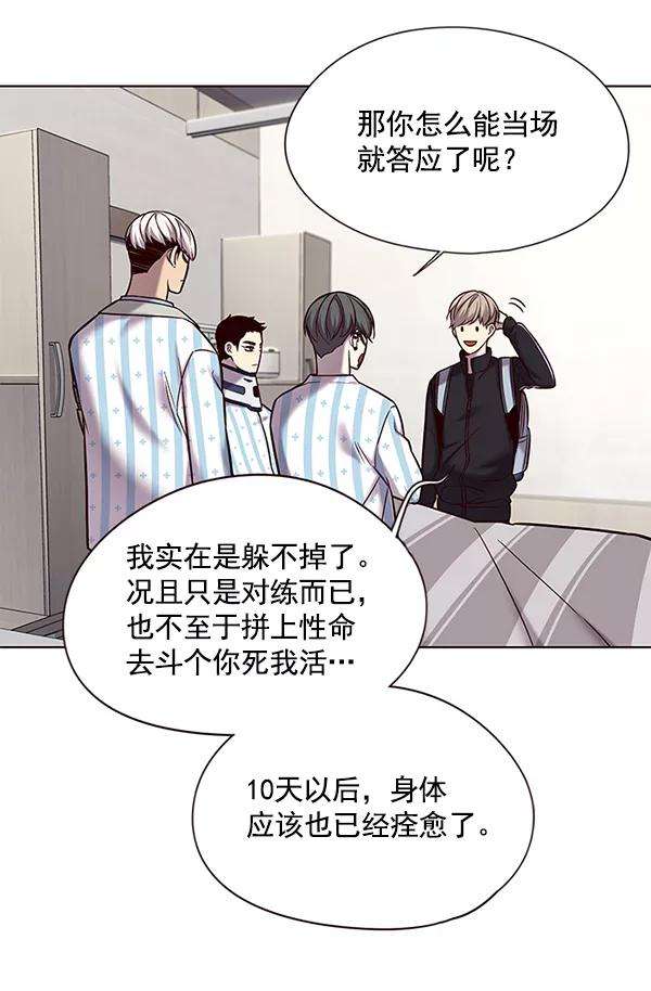 觉醒吧，铲屎官！117话