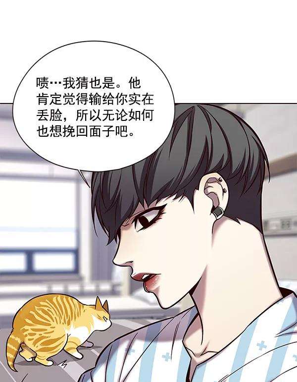 觉醒吧，铲屎官！117话
