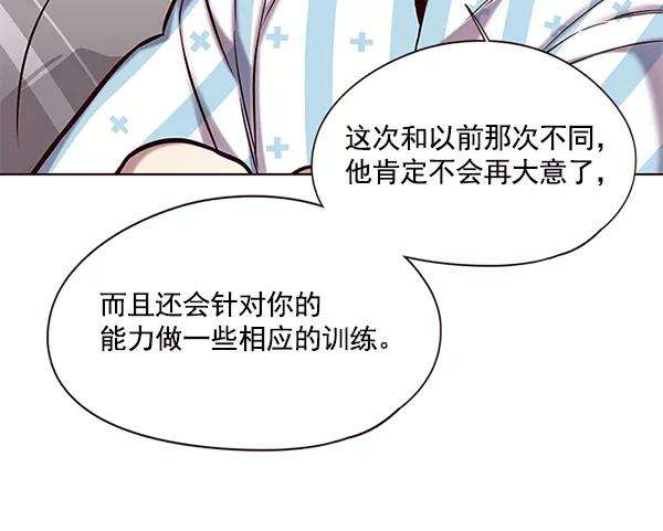 觉醒吧，铲屎官！117话