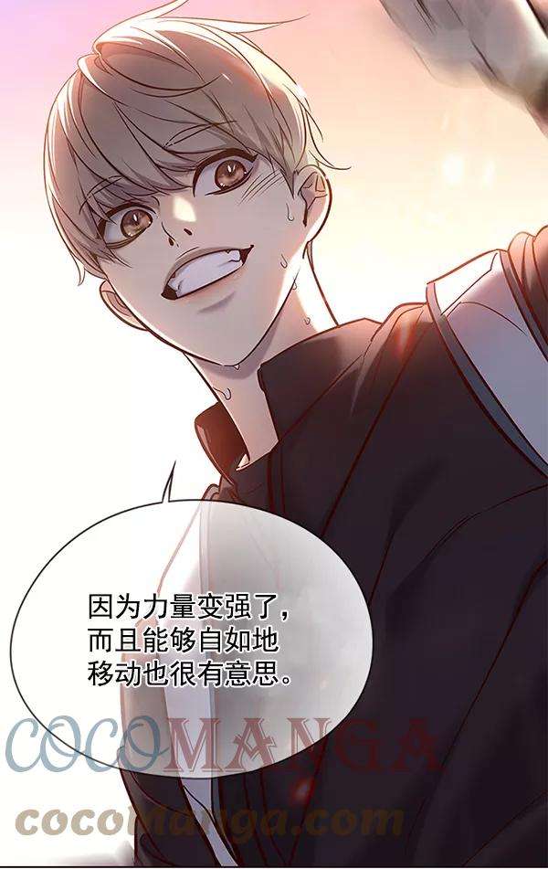 觉醒吧，铲屎官！117话