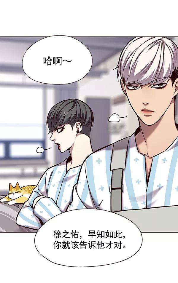 觉醒吧，铲屎官！117话