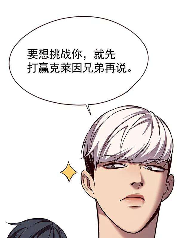 觉醒吧，铲屎官！117话
