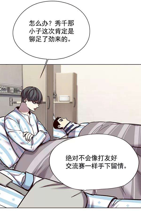 觉醒吧，铲屎官！117话