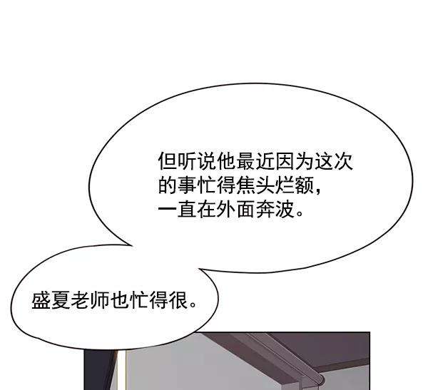 觉醒吧，铲屎官！117话