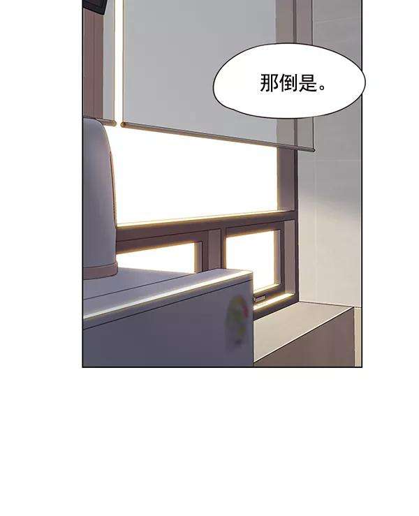 觉醒吧，铲屎官！117话