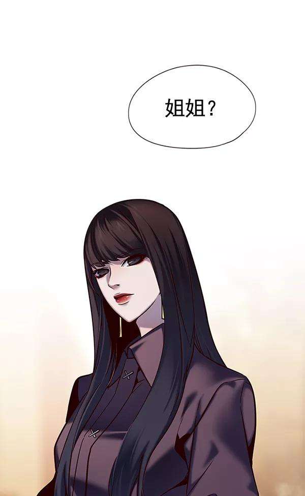 觉醒吧，铲屎官！117话