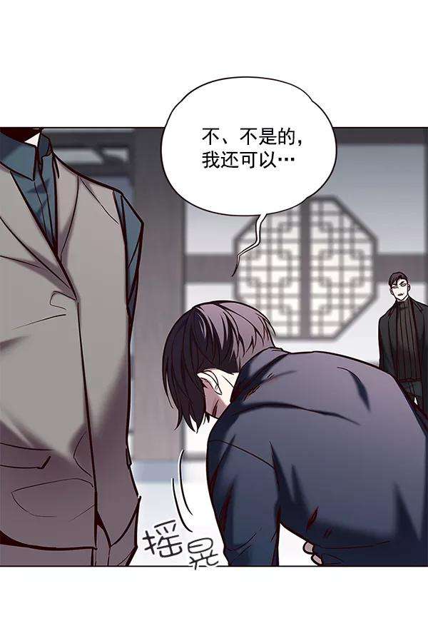 觉醒吧，铲屎官！118话