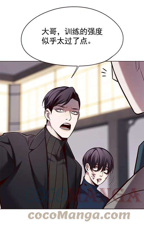 觉醒吧，铲屎官！118话