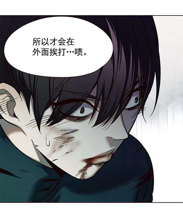 觉醒吧，铲屎官！118话