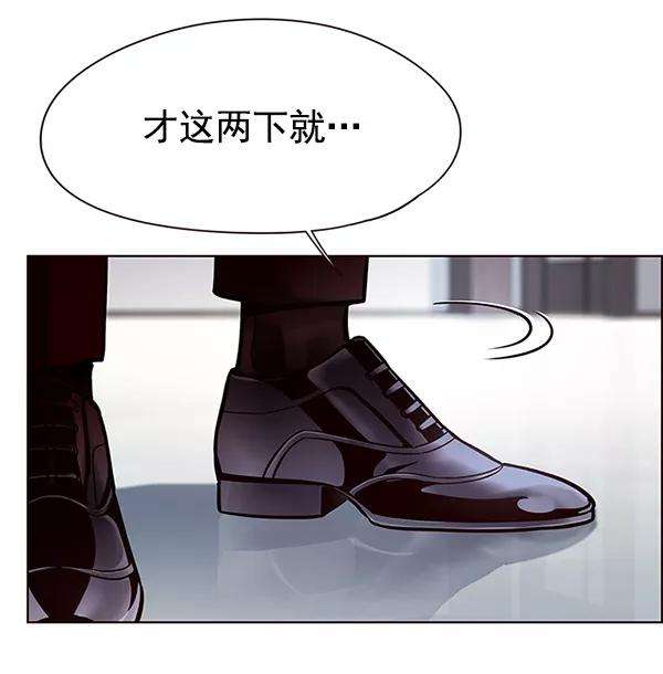 觉醒吧，铲屎官！118话